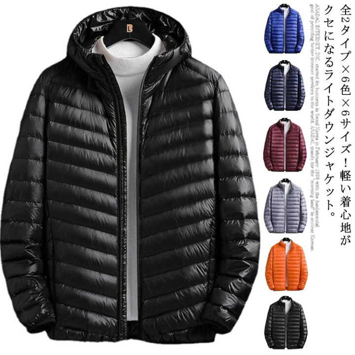 ジャケット キルティング 立ち襟 フードタイプ ライトダウン 大きサイズメンズファッション コート ジャケット