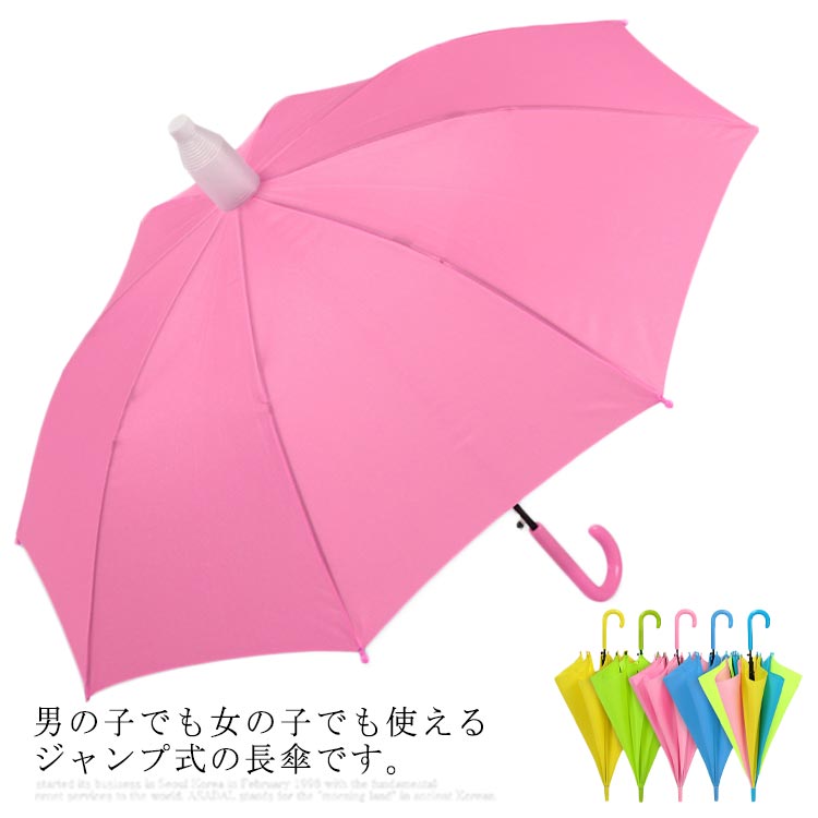 季節問わず使うことができ、梅雨対策には欠かせない優秀な雨傘です キッズ ベビー マタニティ キッズファッション ファッション雑貨 小物