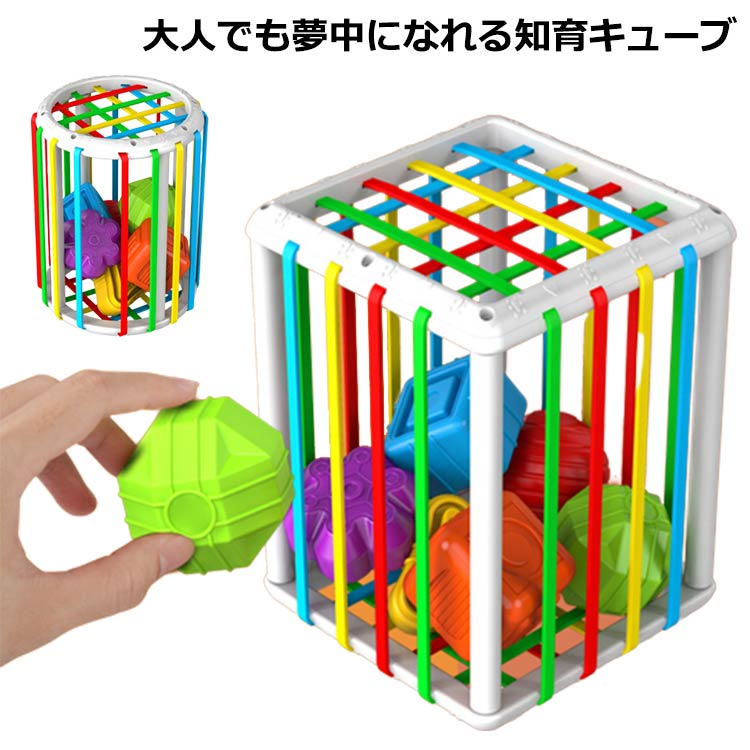 プッシュポップ 玩具 型はめ ボックス 遊び箱 おもちゃ 女 誕生日プレゼント 女の子 男の子 知育玩具 男 子供 誕生日 パズル