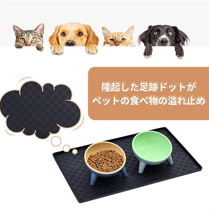 シリコン製のペット用クッション ペットマット 犬用ベッド ペットフードパッド トレーマットペット ペットグッズ ペット用食器 給水器 給