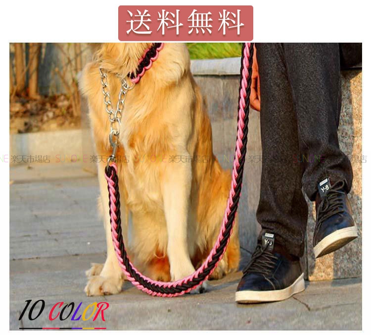 犬 首輪 リード セット 大型犬 中型犬 首輪 犬用品 ペット用 犬用 セット おしゃれ 持ちやすい ワンちゃん 散歩 お出かけ 頑丈 おでかけ