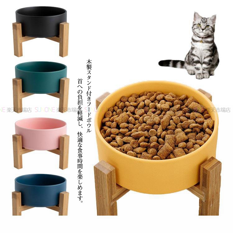 ペット用食器 猫 食器 陶器 400ml フードボウル ウォーターボウル 水飲み セラミック 食べやすい 猫用 陶器 ねこ 犬 子猫 ご飯